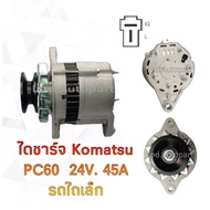 Alternator Komatsu PC60 24V.45A.