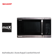 SHARP ไมโครเวฟขนาดใหญ่ รุ่น R-9320G-BS ระบบ J-TECH Inverter convention 3 in 1 อุ่น ย่าง อบลมร้อน ขนา
