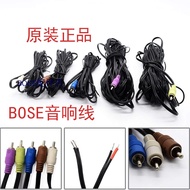 Original Authentic BOSE T20 V25 AM6 PS28 Dr. Audio Cable Speaker Cable Speaker Cable Embedded Cable