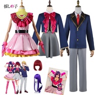 2023 New Oshi no Ko Cosplay Ai Hoshino Ruby Akuamarin Arima Kana Cosplay Costume Girls Women Uniform