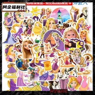 Ah Qi [Sticker] Rapunzel/Tangled/Lettuce Princess-.Princess Le Pei Waterproof Graffiti Stickers 50 S