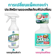 น้ำยาล้างห้องน้ำ 600ml น้ำยาขจัดคราบน้ำกระจก สเปรย์กำจัดเชื้อรา โฟมทำความสะอาดห้องน้ำ โฟมล้างห้องน้ำ