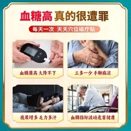 Symptomatic Acupuncture Diabetes Acupuncture Points Magnetic Therapy Patch for Diabetes Symptomatics