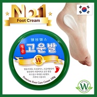3WB Premium Gounbal Korean Urea Foot Cream Exfoliation and moisturizing 100g
