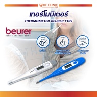 เครื่องวัดอุณหภูมิดิจิตอล เทอร์โมมิเตอร์ Thermometer Beurer รุ่น FT09 / The Clinic Hub