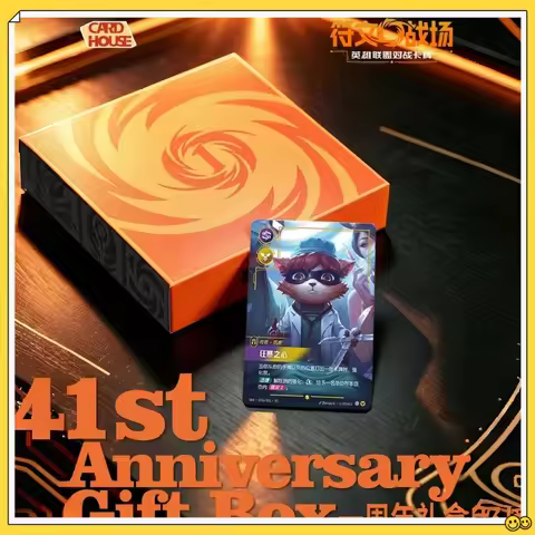 LOL Trading Card Shining Soul Riftbound 1st Anniversary Commemorative Set Box Original Supplementary