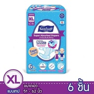 Sanisoft Super Absorbed Diapers Tape / แซนนิซอฟท์ ผ้าอ้อมผู้ใหญ่ซึมซับพิเศษ แบบเทป (ไซส์ XL : 51-62น