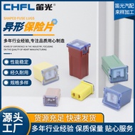 Car Modification Square Box Shaped Fuse Fuse Car Roof Car Headlight Car Charger Shaped Fuse