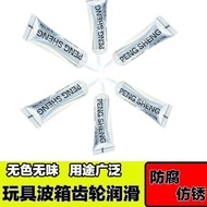 Toy g34tti/G17/n4/Metal Gear Lubrication Maintenance Household Universal Oil Lubricating Oil Lubrica