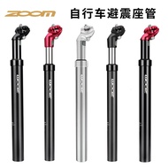 Creative New Style ZOOM Xinlong Shock Absorber Seatpost Mountain Bike Hydraulic Shock Absorber Seatp