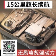 免運遙控直升機小學生新款專業高清航拍空拍機8K入門兒童遙控飛機飛行器航模玩具