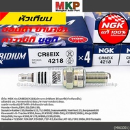 Special Spark Plug NGK IRIDIUM IX CR8EIX (4218) Suzuki Raider150 Raider125TL1000SInazuma400 VanVan12
