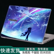 Suitable for Samsung 930X5J15.6 Inch 300E4M/E5K Notebook QAA Computer 340XAA Shell 350 Colorful 550 