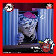 【Direct From Japan】BANPRESTO "Demon slayer" Douma -HYOKOFIG- Prize Authentic Anime Official Figure 1