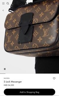 LV 斜咩袋 S Lock Messenger 現貨