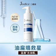 Produk Terlaris [Produk Utama Rasmi] 3odice Syampu Penambah Isipadu Menyegarkan BK4M