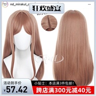 No Trimming Required!Nd Home] Nagasaki Shunsei Susei BanG Dream! It's MyGO! Cos Wig