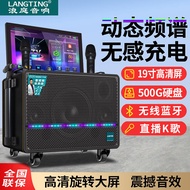 Langting LH10-1 Square Dance Video Audio Bluetooth Karaoke All-in-One Machine with Microphone Outdoor Display Speaker