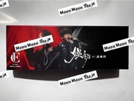 音樂棒棒糖譚輝智可播放音樂