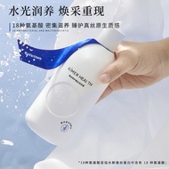 Aimu Silk Detergent & Delicate Clothes Laundry Liquid Wool Cashmere Mulberry Silk Dedicated Plant Ex