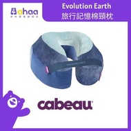 Cabeau - Evolution Earth 旅行記憶棉頸枕- 水 (藍色) EVEP3808