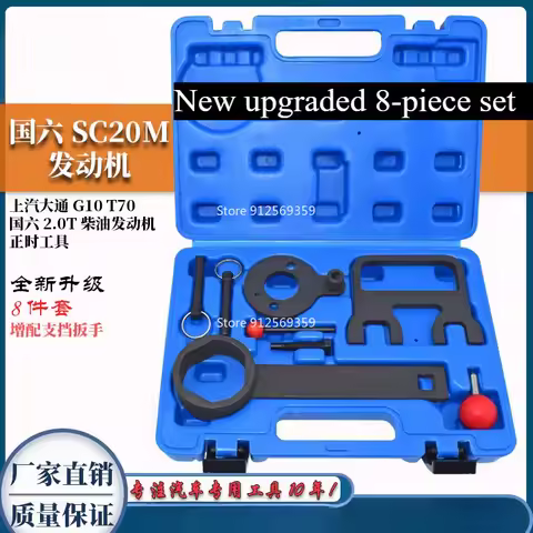 Belt Tensioner Idler Tool Timing Repair Kit For Chase T70 Diesel 2.0T Timing SC20M Timing Tool Natio