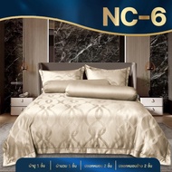 ZENTIA ชุดผ้าปู + ผ้านวม เทคโนโลยีถนอมผิว ผ้าแพรทอลายริ้ว สัมผัสลื่นเย็นสบาย ทอ 700 เส้น กันไรฝุ่น ค