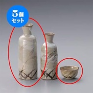 Set of 5, Sake Set Ash Glazed Reeds + Cup Set (Tokkuri 6.3 x 17.2 cm 310 cc, 6.2 x 3.4 cm, 50 cc), F