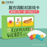 Composite Word Matching English English Word Card Point Reading Flash Card Early Education Puzzle En