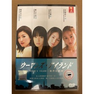 Woman’s Island Japanese Movie DVD