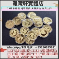 實體店在港高價回收金幣  楓葉金幣 97紀念金幣 訪港金幣 熊貓金幣 香港金幣 袋鼠金幣 鷹洋金幣 美國金幣 外國金幣 香港十二生肖金幣 富格林金幣 1975英女皇訪港金幣 美國金幣 外國金幣 伊麗沙