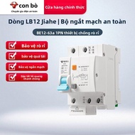 Bull | Công Tắc Bảo Vệ Chống Rò Rỉ 32A 63A 1P+N