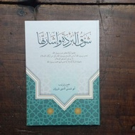 The Book of Syauqul Burdah Wa isyarotiha Syaukul Burdah Saukul Burdah Sauqul Burdah...
