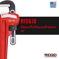 RIDGID ประแจจับท่อแบบด้ามตรง 24" (Straight Pipe Wrench) ประแจ เครื่องมือช่าง แบบด้ามตรง ประแจจับแป๊ป