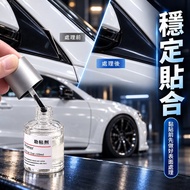 Challenge the Best Value Adhesive Promoter Primer Double-Sided Adhesive Adhesion Promoter Car Trim P