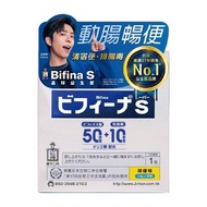 森下仁丹 - Bifina S美菲娜晶球益生菌30包(1盒)