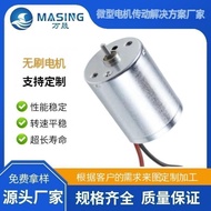 Bekalan BL2430 DC Micro Electronic Brushless Motor 370 Motor Pengacau Sepanjang Hayat 12v