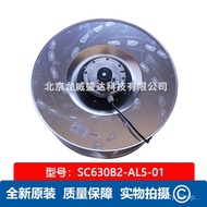 SC630B2-AL5-01 Panstar Fans-tech Frequency Conversion Cabinet Centrifugal Fan4.2A 1380r/min