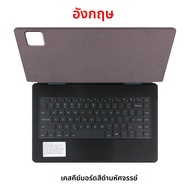 AJIUYU Magnetic Magic Keyboard FolioสําหรับXiaomi Pad 7 Ultra 2025 14 นิ้วสมาร์ทสําหรับMi Pad 7 Ultr