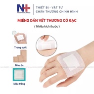 Sterile Gauze Wound Patch, Postpartum Incision Patch, Waterproof Sterile Gauze Bandage