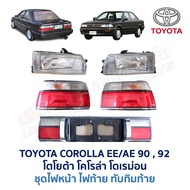 Headlight Tail Light Ruby Rear Cover TOYOTA COROLLA EE92 AE92 (Doraemon)