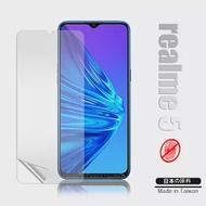 Monia realme 5 防眩光霧面耐磨保護貼