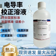 Conductivity Calibration Conductivity Calibration Solution Standard Solution EC Value Standard Solut