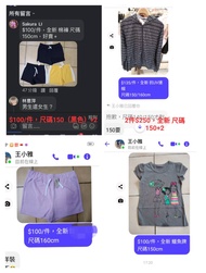 王小雅 