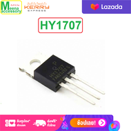 1 Pcs HY 1707 HY1707 N-Channel Enhancement Mode MOSFET 70 V 80 A