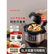 Joyoung Electric High Pressure Cooker Household 5 Liters Large Capacity 6 People Rice Cooker Non-Sti