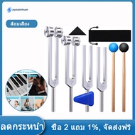 4 Pack Tuning Fork Set(128 Hz256 Hz512 Hz528 Hz)with Tuning Fork Hammer for Sound Healing Sound Vibr