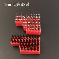 C4 Bit Combination Xiaomi Refined Screwdriver Replacement Tool S2 Chrome Molybdenum Steel Hardened M