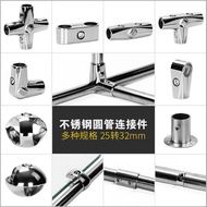 🏻 🏻 25mm Stainless Steel Tube Connector Display Rack Floor-standing Drying Rack Clothes Rod Shelf Jo