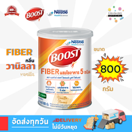 Nestle Boost Fiber บูสท์ ไฟเบอร์ อาหารเสริมทางการแพทย์ ผสมใยอาหาร 5 ชนิด กลิ่นวานิลลา ขนาด 800 กรัม 